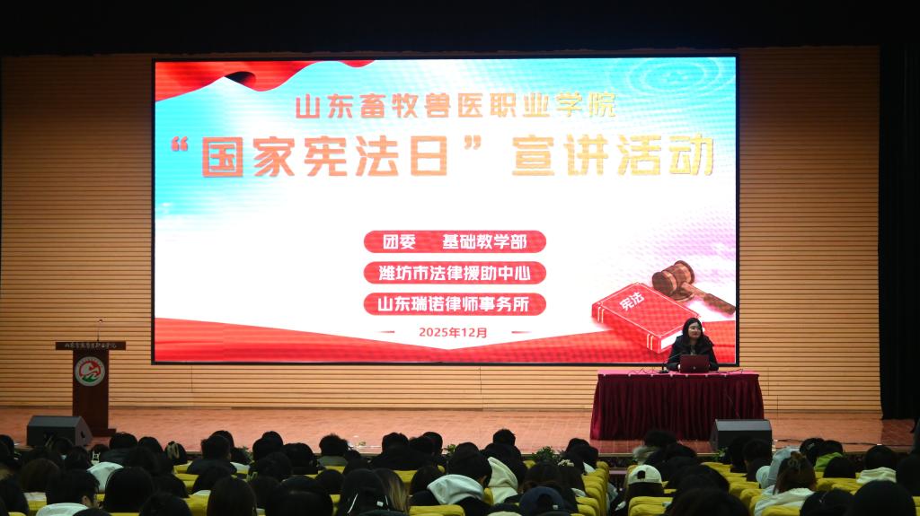 “国家宪法日”主题活动 | 宪法精神润校园  青春护航法治行