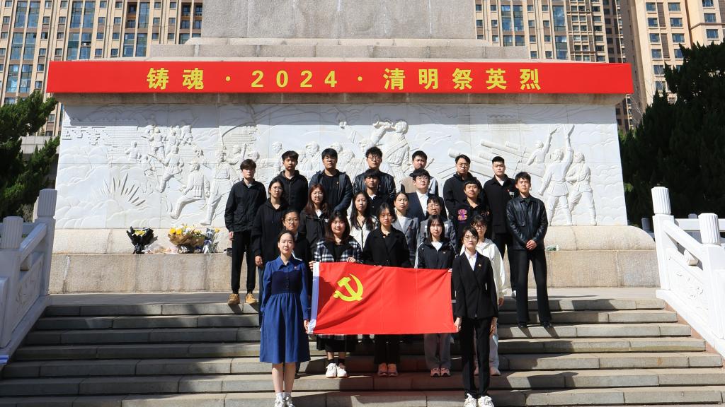 学校马克思主义青年社到潍坊烈士陵园开展清明祭扫活动