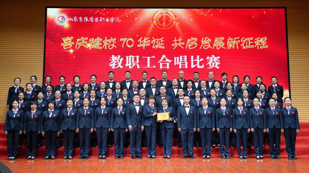 歌声献礼校庆 | 基础教学部合唱比赛获佳绩